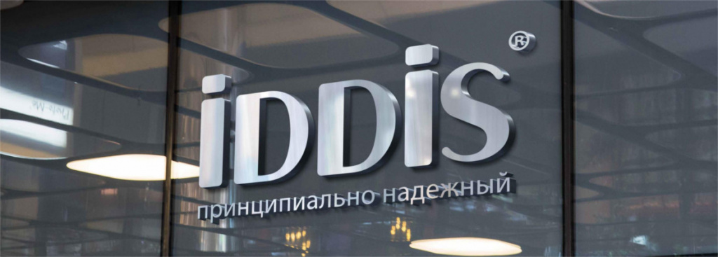 IDDIS 2018_02.jpg IDDIS 2018_02.jpg